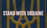 SWU сезон 1
