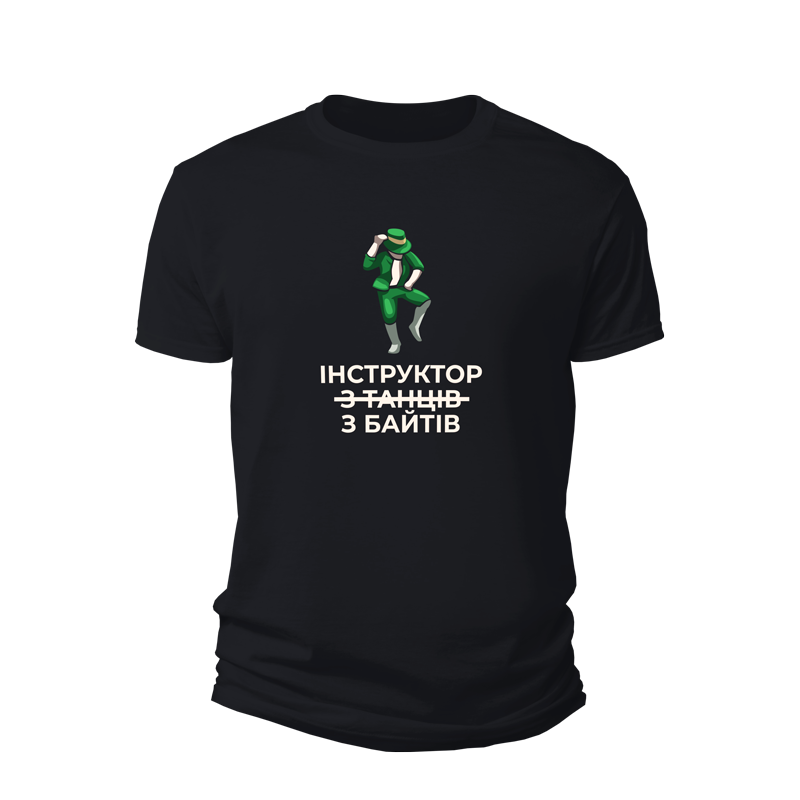 Футболка Інструктор