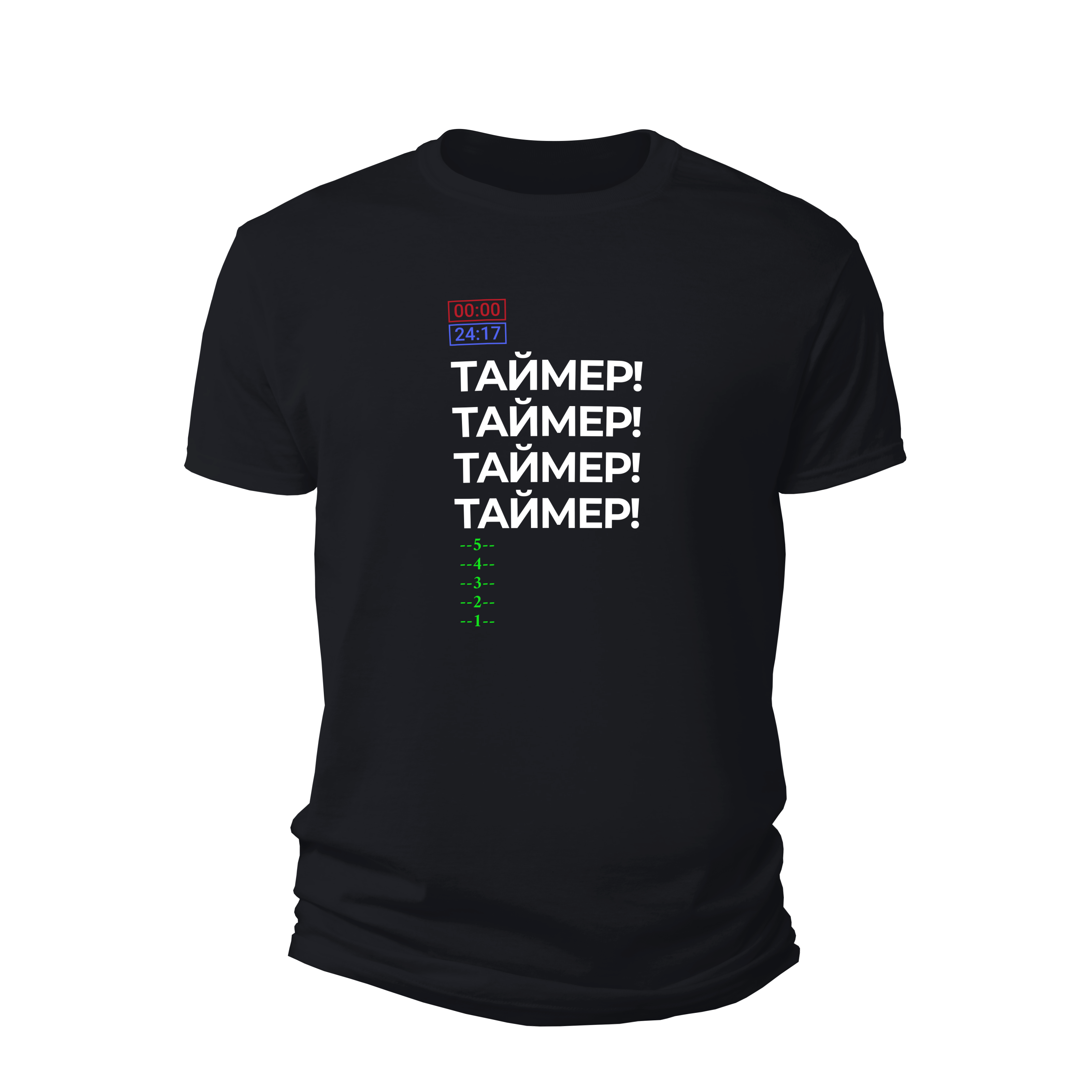 Футболка Таймер